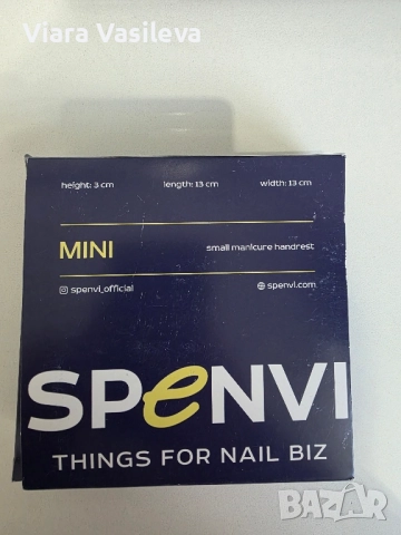 Възглавнички за лакти