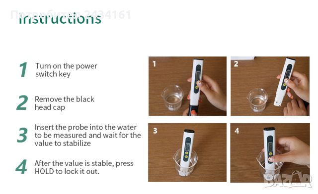 Измерване на качеството на водата TDS Tester 0-9990ppm, снимка 6 - Други стоки за дома - 42325061