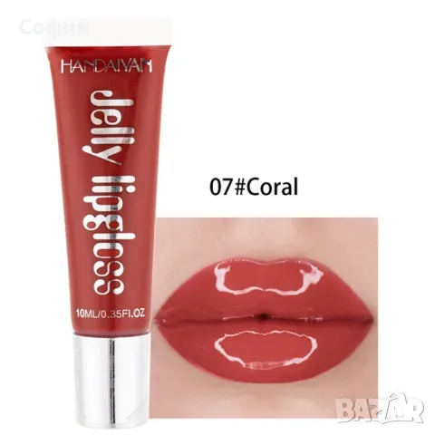 Овлажняващ цветен гланц за устни Jelly Gloss Lip HANDAIYAN, снимка 8 - Декоративна козметика - 47708602