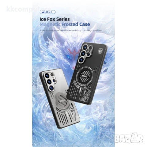 ABEEL Алуминиев Магнитен Калъф за Samsung S26 - PC+TPU, N52 магнит, Вентилация, 5 цвята, снимка 3 - Резервни части за телефони - 53854201