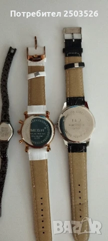 Дамски часовници, снимка 5 - Дамски - 50657362