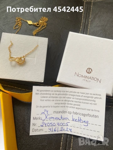 Колие -Nomination, снимка 2 - Колиета, медальони, синджири - 51125750