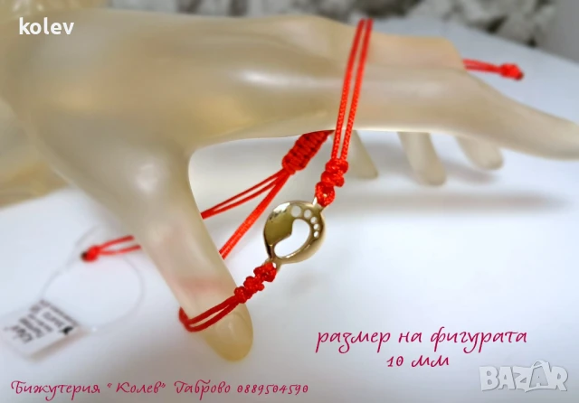 златен елемент БЕБЕШКО КРАЧЕ (в кръг) в гривна червен конец, снимка 2 - Гривни - 30576299