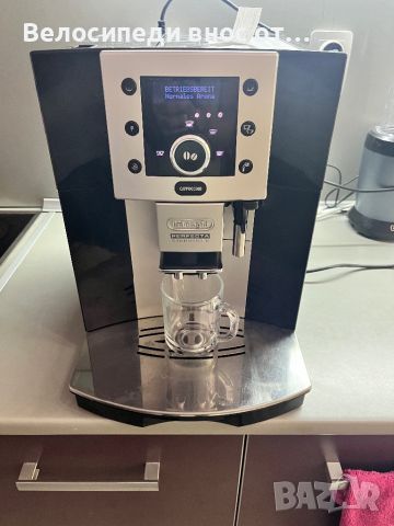 Кафе автомат DeLonghi PERFECTA cappuccino внос от Австрия много запазена прави хубаво кафе, снимка 4 - Кафемашини - 45913896