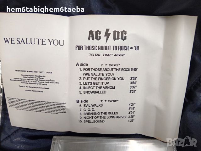 РЯДКА КАСЕТКА - AC / DC - For Those About to Rock - GRAMMY RECORDS , с  разгъваща се обложка, снимка 2 - Аудио касети - 45143825