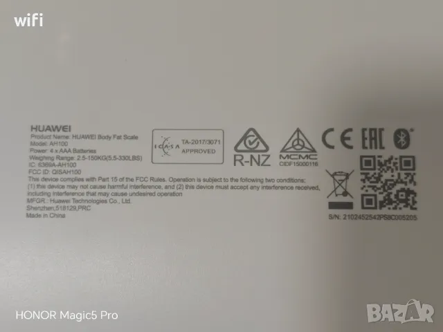 Умен Bluetooth Кантар Huawei Body Fat Scale AH100, снимка 4 - Други - 47438597