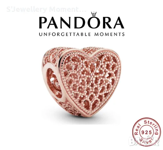 Сребърен елемент PANDORA 925 Rose Gold Filigree Heart, снимка 1 - Гривни - 46975613