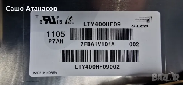 SONY KDL-40EX720 с счупена матрица ,1-883-924-12 ,1-883-753-32 ,EDL_4LV0.3 ,LTY400HF09 ,1-883-758-11, снимка 6 - Части и Платки - 49551470