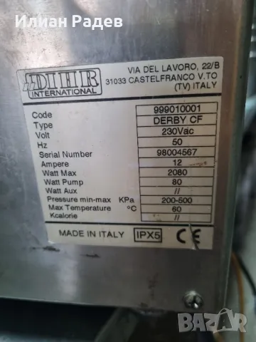 Чашомиялна DIHR Italy 🇮🇹 , снимка 4 - Обзавеждане за заведение - 46858389