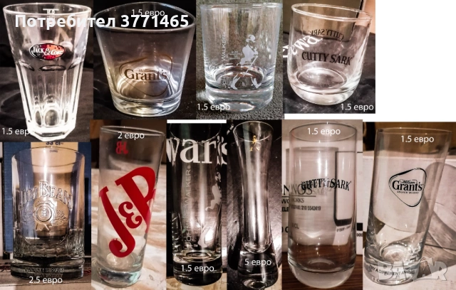 Рекламни чаши на безалкохолно, кафе, чай, вода, снимка 16 - Чаши - 52576008