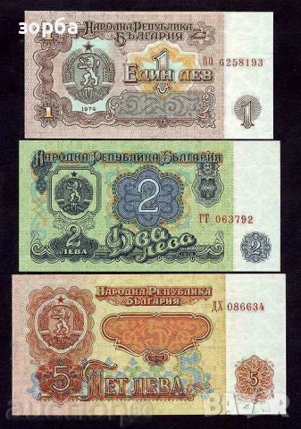 БЪЛГАРИЯ СЕТ 1974 1, 2, 5 ЛЕВА 1974 UNC