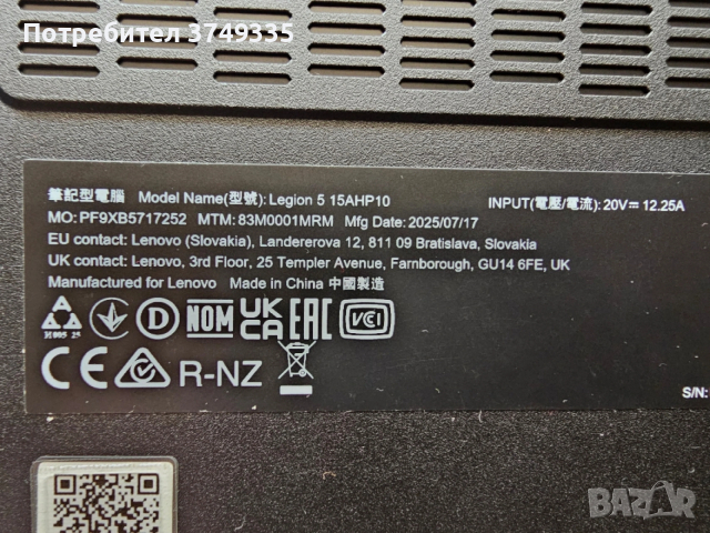 Геймърски Лаптоп Lenovo Legion 5, 24GB, RTX 5050, 1TB, Oled 2.5k, снимка 6 - Лаптопи за дома - 53619090