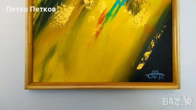 Абстрактна картина Vikersund, снимка 6 - Картини - 50082232