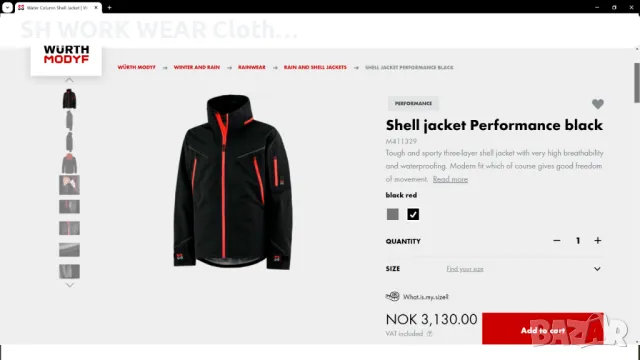 WURTH MODYF Performance Shell Jacket Waterproof размер 4XL работно яке водонепромокаемо W4-237, снимка 2 - Якета - 47087270