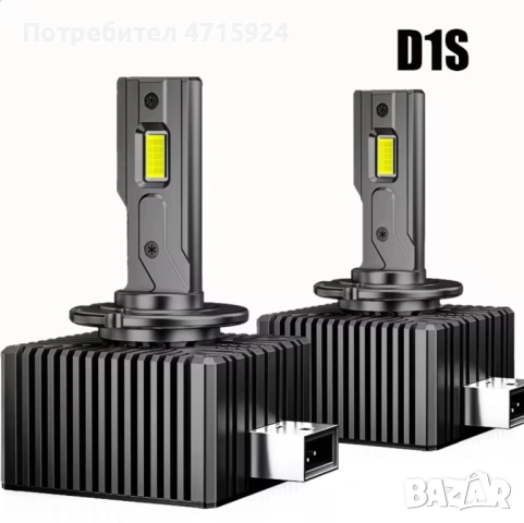 LED Крушки D1S – 110W, 30 000LM, 6000K, снимка 2 - Тунинг - 53455021