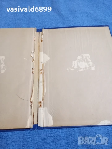 "Атлас по българска история", снимка 10 - Други - 50898442