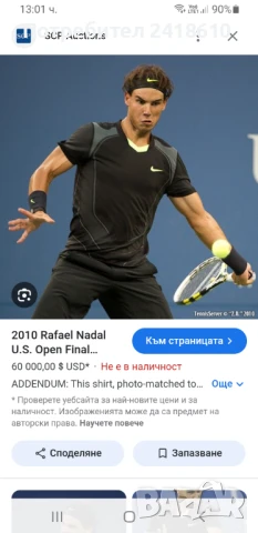 Nike Knit Rafa Nadal US Open 2010 Final Mens Size L / XL  ОРИГИНАЛ! Мъжка Тениска !, снимка 13 - Тениски - 50463430
