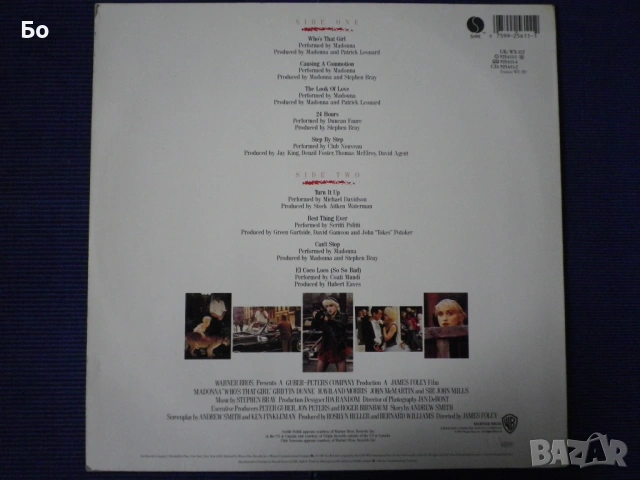 грамофонни плочи Madonna, снимка 11 - Грамофонни плочи - 54130872