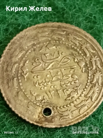 Сребърна монета 1 1/2 куруш 1223/27г. Османска Империя Султан Махмуд втори Константинопол 54226, снимка 8 - Нумизматика и бонистика - 53956343
