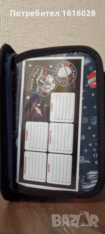 Ученически несесер с консумативи в него - Косммическо пространство., снимка 16 - Ученически пособия, канцеларски материали - 50900208