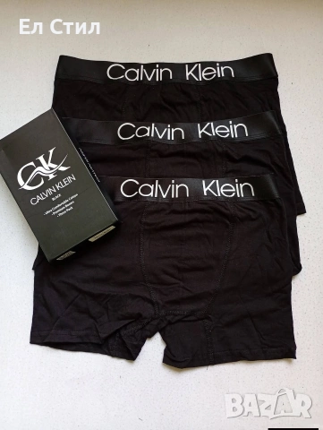 💚мъжки боксерки-16 евро , снимка 7 - Бельо - 53919043