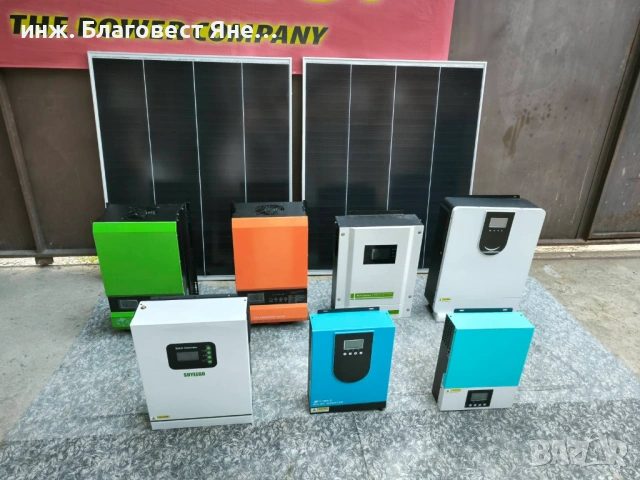 ПРОМО !!! Хибридна соларна с-ма 6000 W и много други интересни оферти, снимка 8 - Друга електроника - 53638068