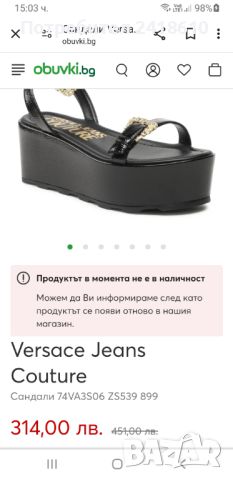 Versace Jeans Couture Womens Size 41/26.5см НОВО! ОРИГИНАЛ! Дамски Сандали ., снимка 2 - Сандали - 45636125