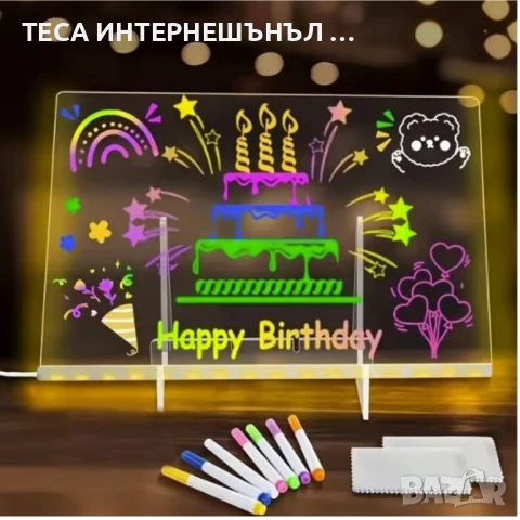 LED Табло с 7 Цветни Флуоресцентни Маркера за Дом, Офис, Училище и Още