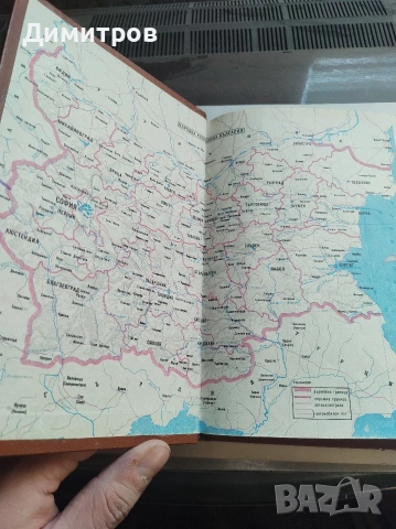 Празни тефтери отпреди 1989, снимка 3 - Филателия - 53129593