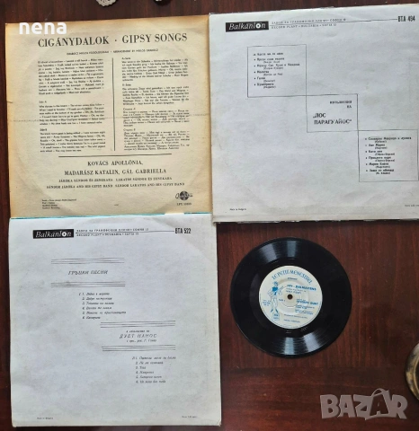 Плочи Гръцки, Латино и Унгарска Циганска Музика. , снимка 2 - Грамофонни плочи - 54182263