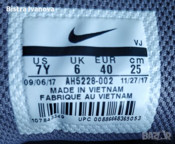 Nike Air Max Vision , снимка 2 - Маратонки - 46728831