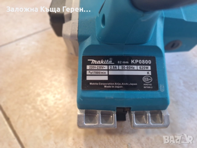 Ел.Ренде Makita KP800- Реплика, снимка 2 - Други инструменти - 54121400