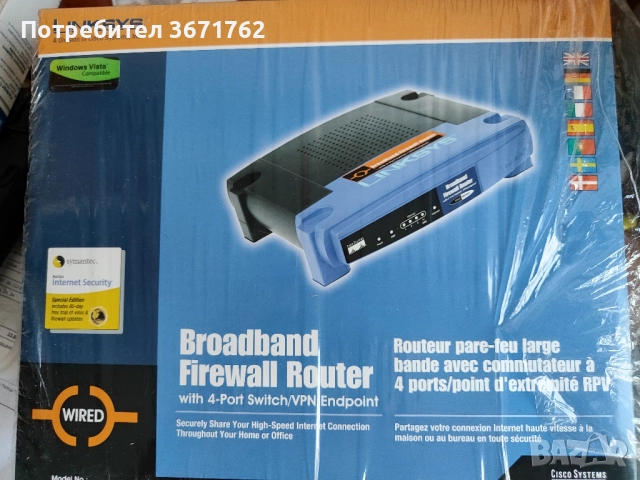 Рутер Linksys wired- Broadband Router with 4 port Switch/VPN Endpoint