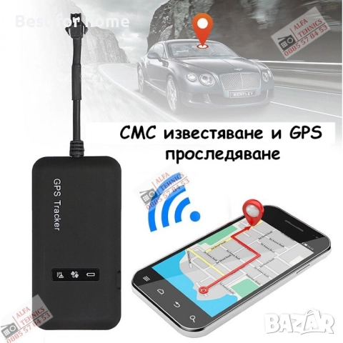 GPS Тракер за автомобил със SIM карта – Проследяване в реално време