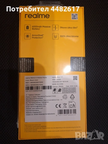 Смартфон Realme Note 70T, 4GB, 128GB, Gold , снимка 4 - Телефони с две сим карти - 53750535