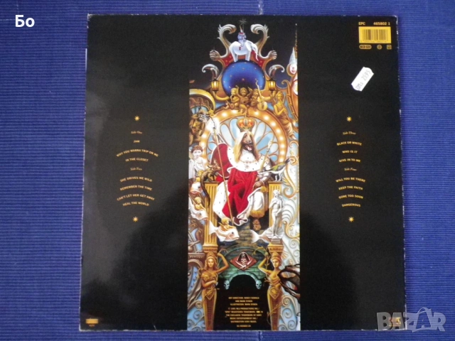 грамофонни плочи Michael Jackson + Jacksons 5ive, снимка 3 - Грамофонни плочи - 47686965
