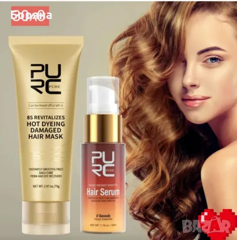 продавам козметика за лице коса.