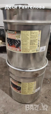 Огнезащитна боя - Бяла, снимка 2 - Други - 53998627