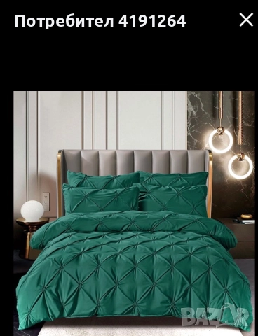 Спални Комплекти ( разл.цветове), снимка 14 - Спално бельо - 52330603