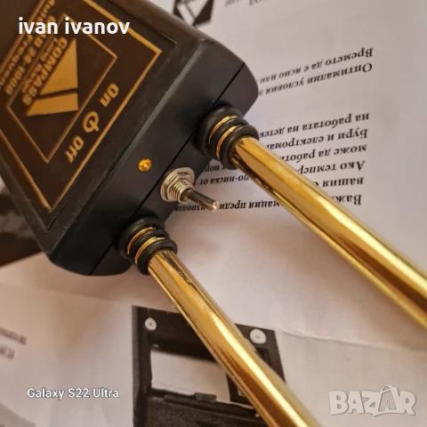 Металотърсач за злато Compass Long Range Gold 24 – 1000, снимка 3 - Друга електроника - 51299199