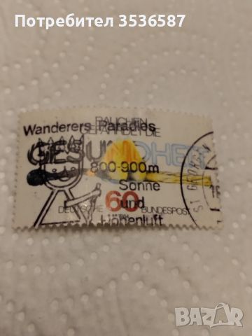 Пощенска марка Германия 1984.