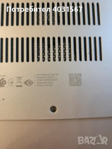 Лаптоп HP ProBook 450 G5 1LU56AV на части, снимка 3 - Части за лаптопи - 50410279