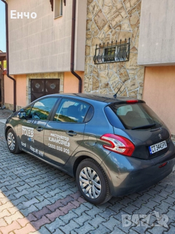 Организира курс за шофьори , снимка 7 - Шофьорски - 32032951