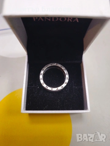 Пръстен Пандора 