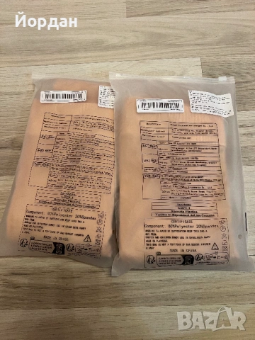 Два дамски клина бежови, зимни, снимка 2 - Клинове - 54001245