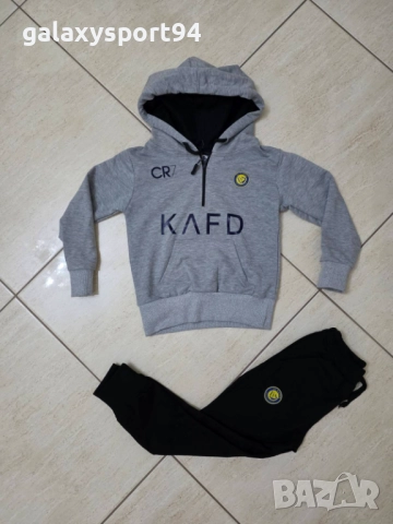 Бебешкки детски Анцуг Роналдо два цвята сив Ал Насър, Португалия Тъмно, снимка 2 - Футбол - 51435842