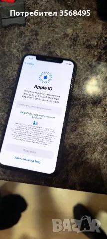 iphone 11 pro, снимка 1