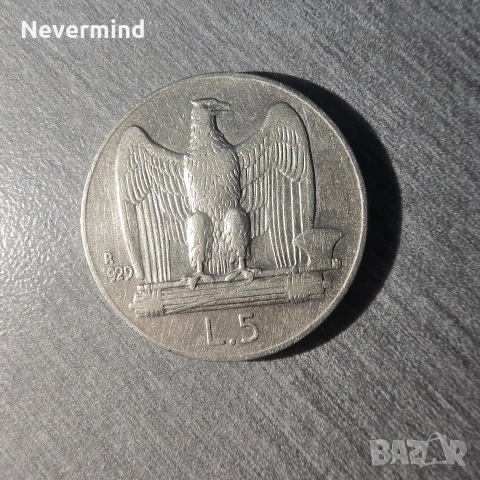 Сребърна Монета 5 лири 