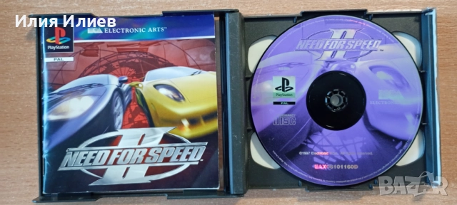 PlayStation 1 Game / Игри за Плейстейшън 1, снимка 4 - Игри за PlayStation - 52334333