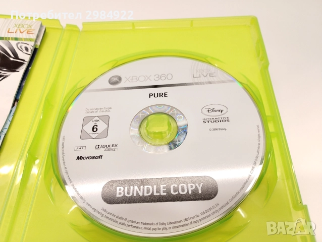 Lego Batman / Pure Double Pack за xbox 360/xbox one, снимка 8 - Игри за Xbox - 52842075